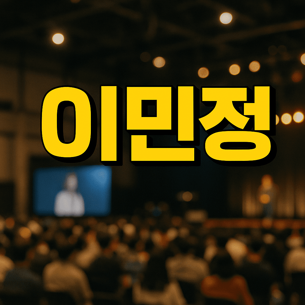 이민정 이탈리아 여행 고백 자녀 미안함 팬 반응 화제 2 이민정 이탈리아 여행 고백 자녀 미안함 팬 반응 화제